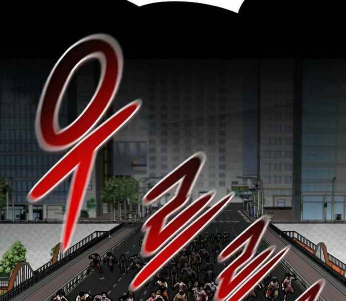 Kẻ Đa Tài Chapter 35 - Trang 2