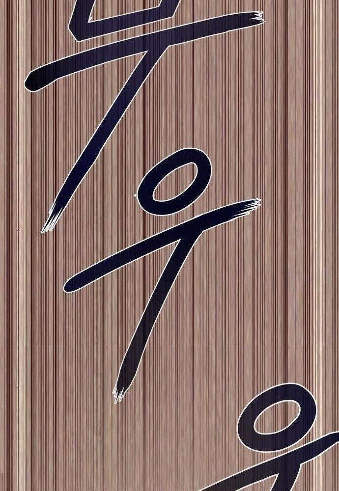 Kẻ Đa Tài Chapter 4 - Trang 2