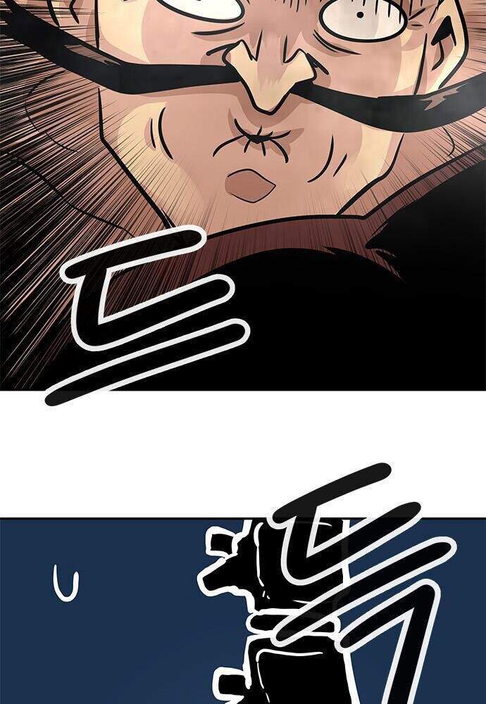 Kẻ Đa Tài Chapter 4 - Trang 2