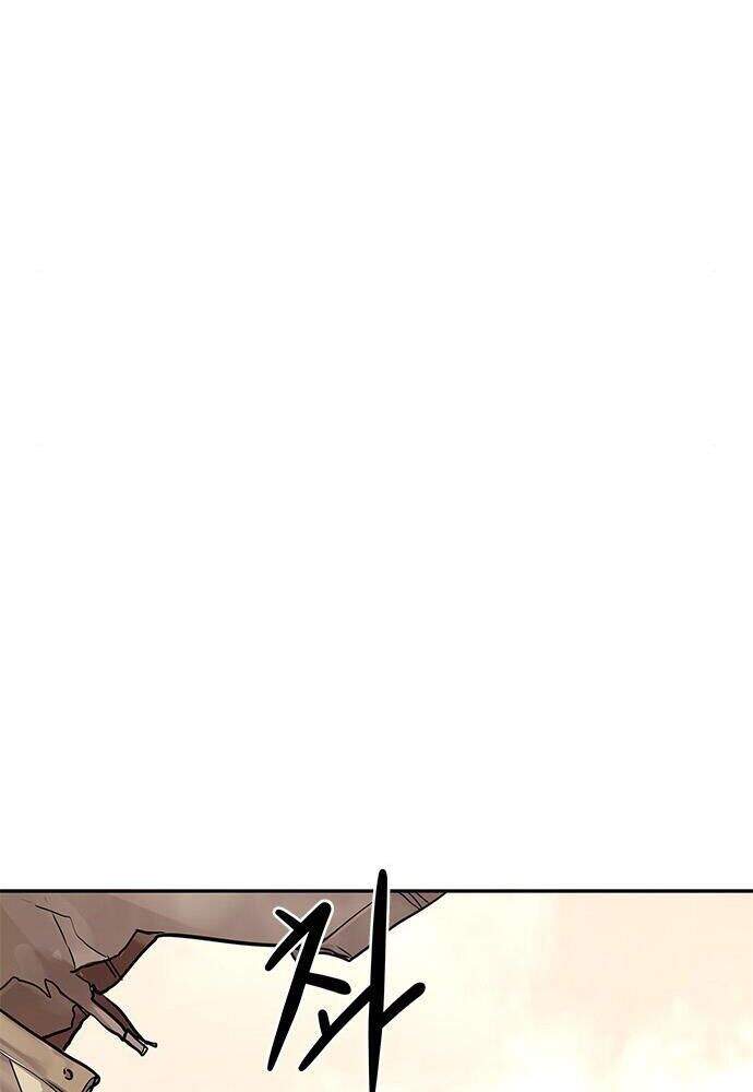 Kẻ Đa Tài Chapter 4 - Trang 2