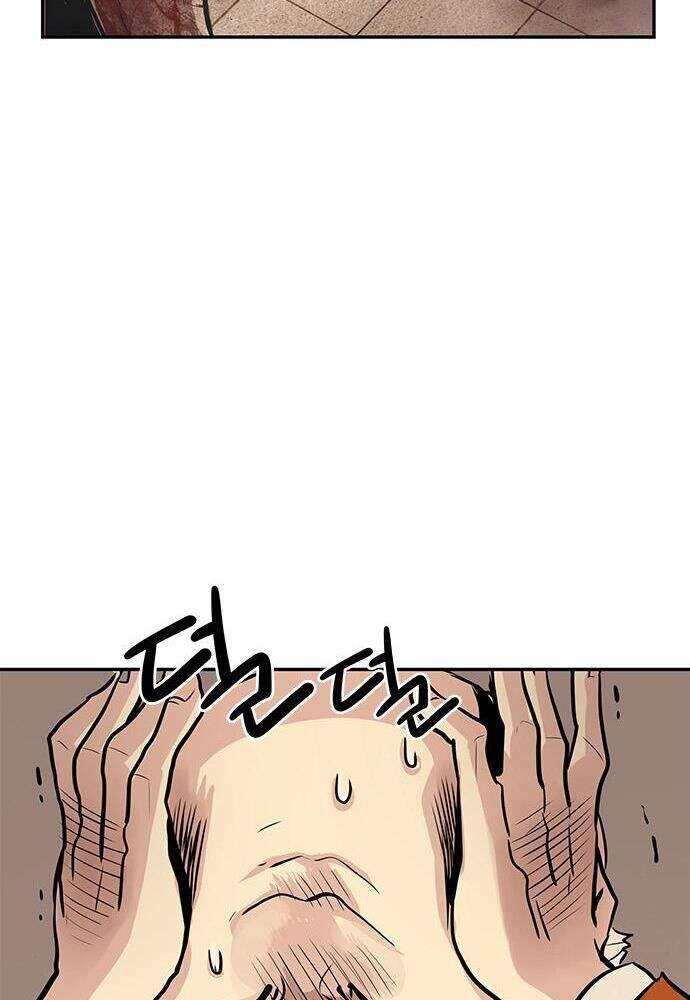 Kẻ Đa Tài Chapter 4 - Trang 2