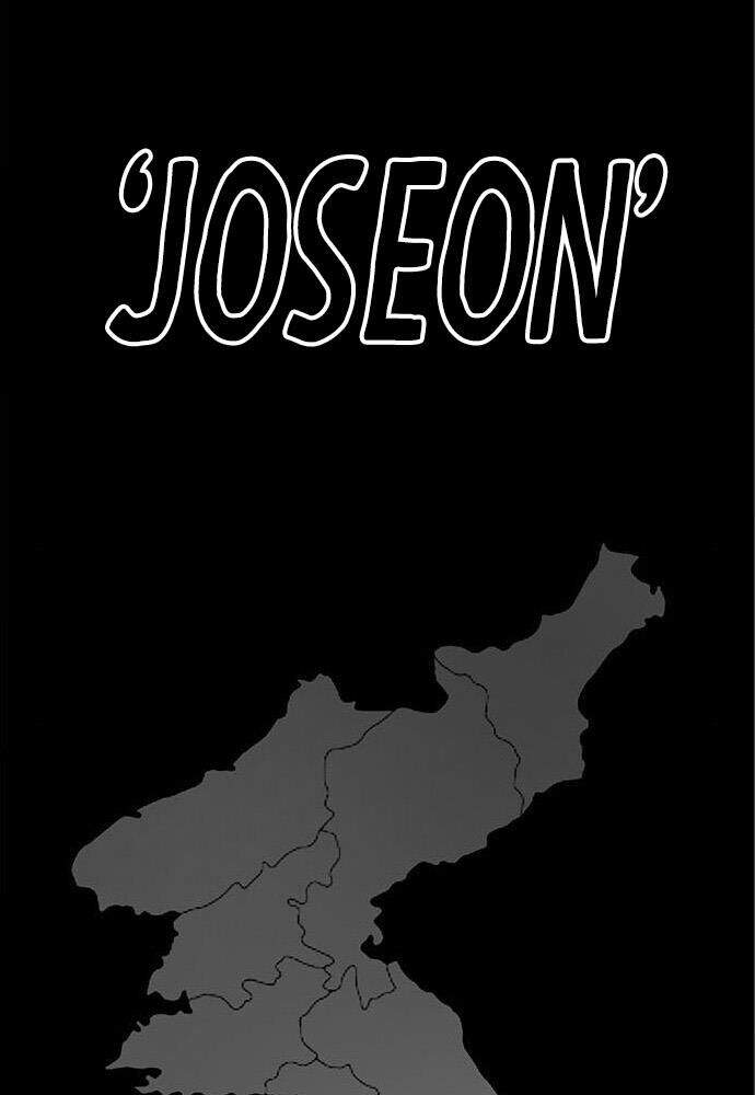 Kẻ Đa Tài Chapter 5 - Trang 2