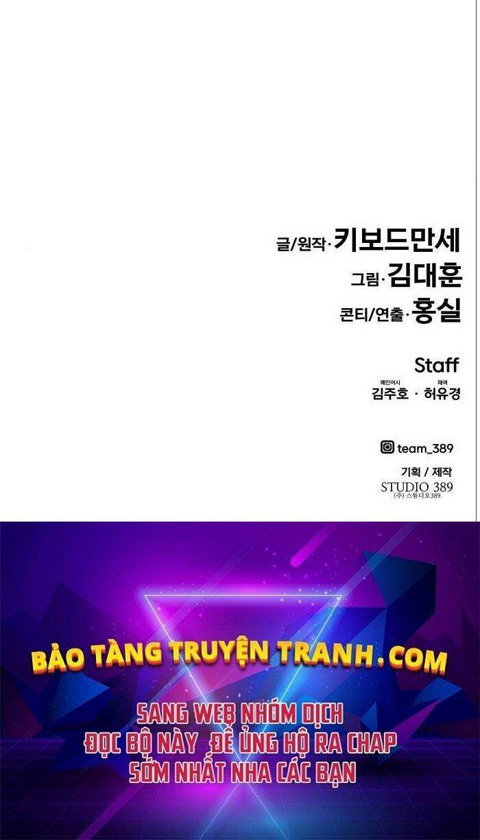 Kẻ Đa Tài Chapter 5 - Trang 2