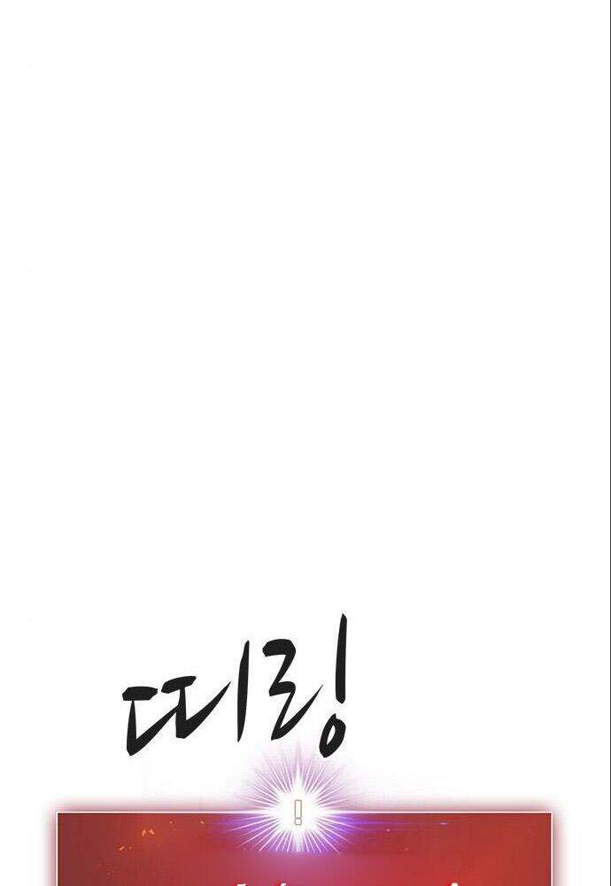 Kẻ Đa Tài Chapter 5 - Trang 2