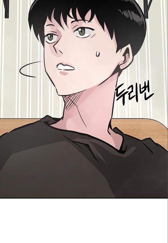 Kẻ Đa Tài Chapter 6 - Trang 2