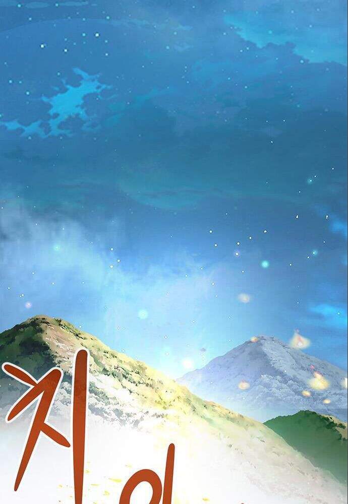 Kẻ Đa Tài Chapter 6 - Trang 2