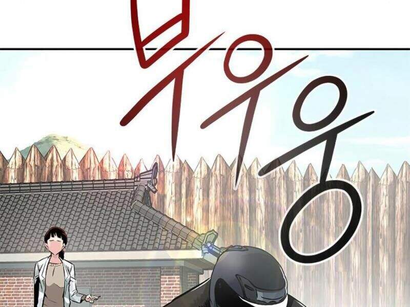 Kẻ Đa Tài Chapter 7 - Trang 2