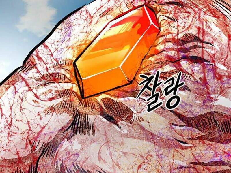 Kẻ Đa Tài Chapter 7 - Trang 2