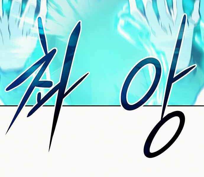 Kẻ Đa Tài Chapter 8 - Trang 2