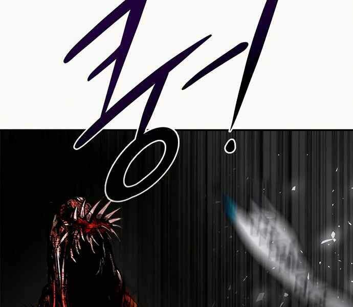 Kẻ Đa Tài Chapter 8 - Trang 2