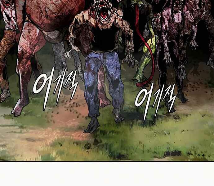 Kẻ Đa Tài Chapter 8 - Trang 2