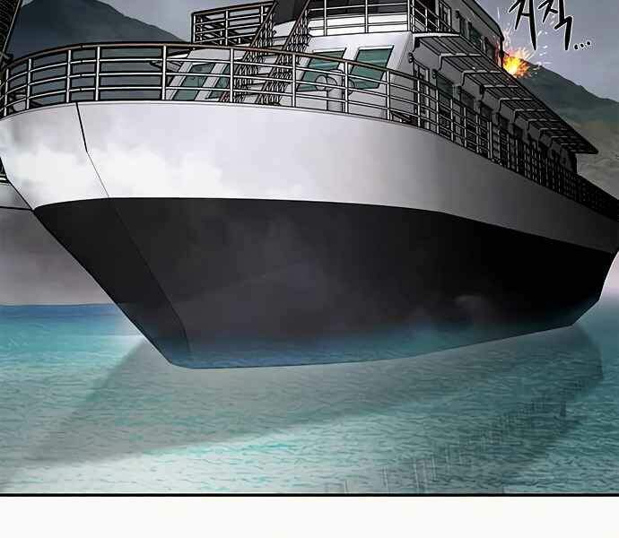 Kẻ Đa Tài Chapter 8 - Trang 2