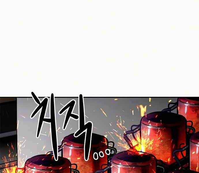 Kẻ Đa Tài Chapter 8 - Trang 2