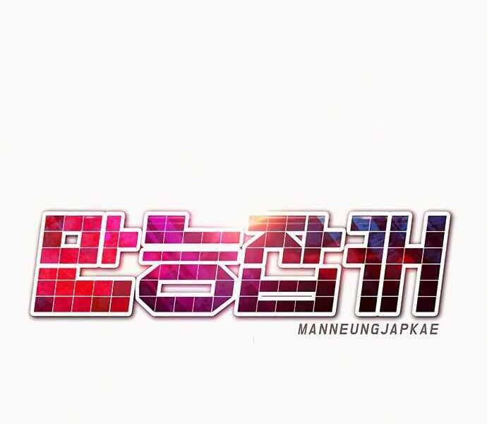 Kẻ Đa Tài Chapter 8 - Trang 2