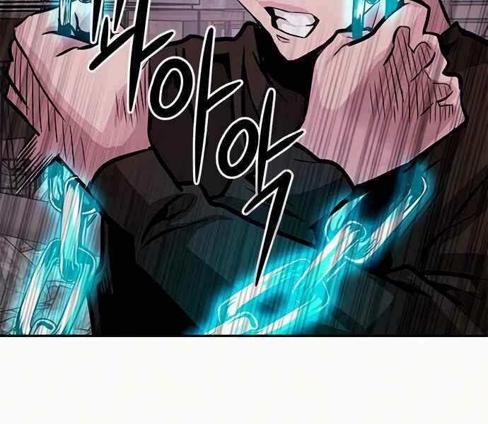 Kẻ Đa Tài Chapter 8 - Trang 2