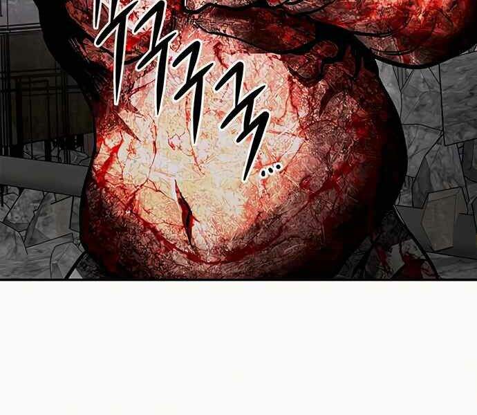 Kẻ Đa Tài Chapter 8 - Trang 2