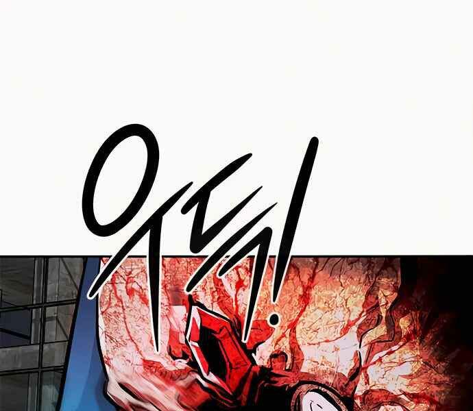 Kẻ Đa Tài Chapter 8 - Trang 2