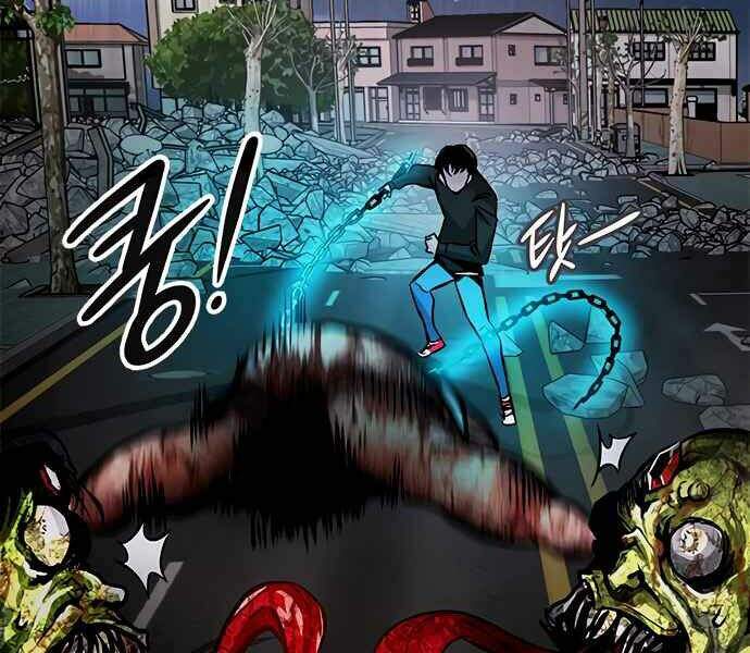 Kẻ Đa Tài Chapter 8 - Trang 2