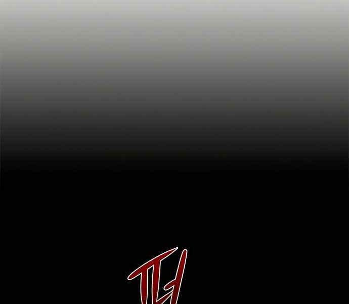 Kẻ Đa Tài Chapter 8 - Trang 2