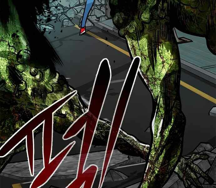 Kẻ Đa Tài Chapter 8 - Trang 2