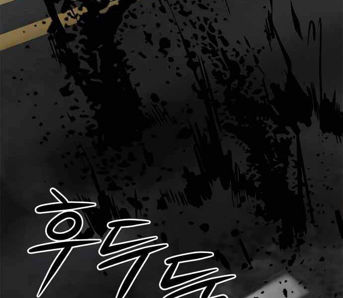 Kẻ Đa Tài Chapter 8 - Trang 2