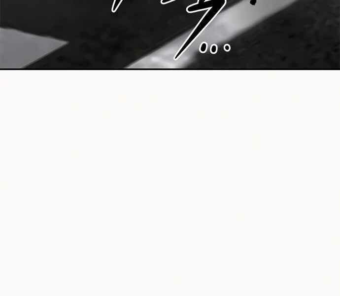 Kẻ Đa Tài Chapter 8 - Trang 2