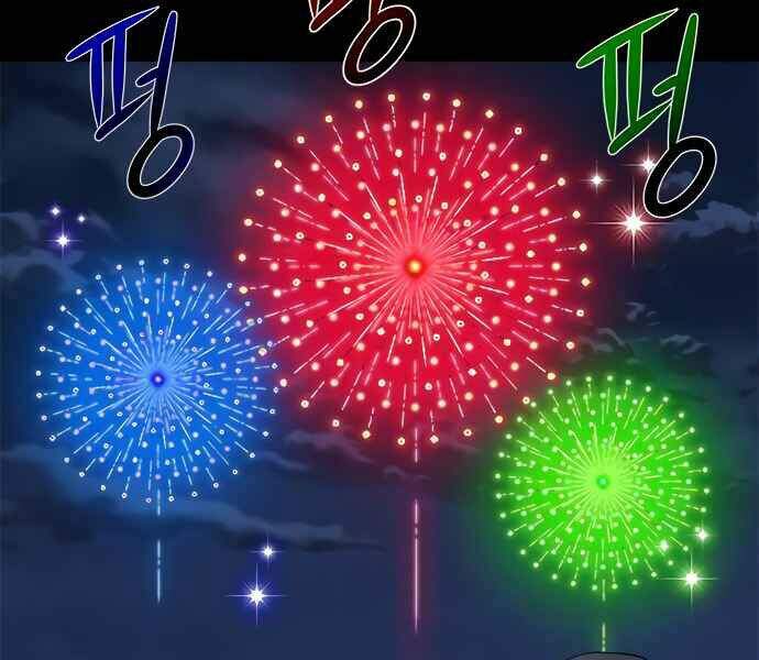 Kẻ Đa Tài Chapter 8 - Trang 2