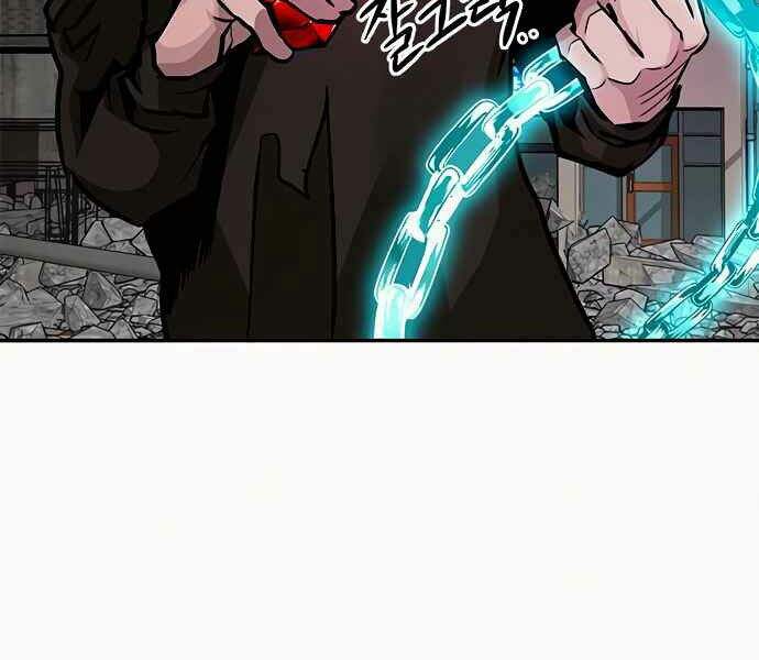 Kẻ Đa Tài Chapter 8 - Trang 2