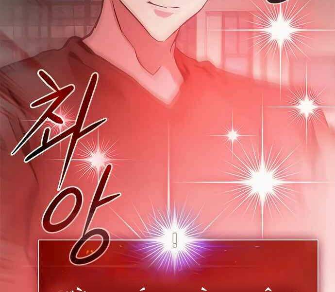 Kẻ Đa Tài Chapter 8 - Trang 2