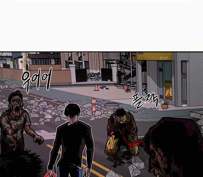 Kẻ Đa Tài Chapter 8 - Trang 2