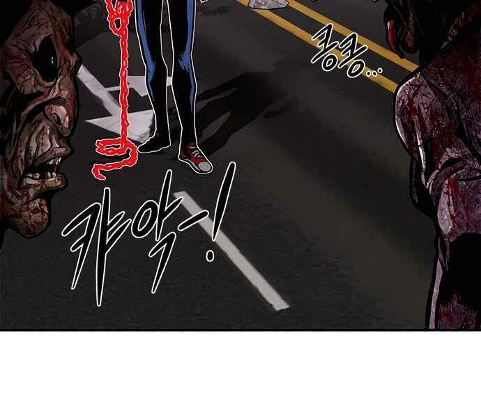 Kẻ Đa Tài Chapter 8 - Trang 2