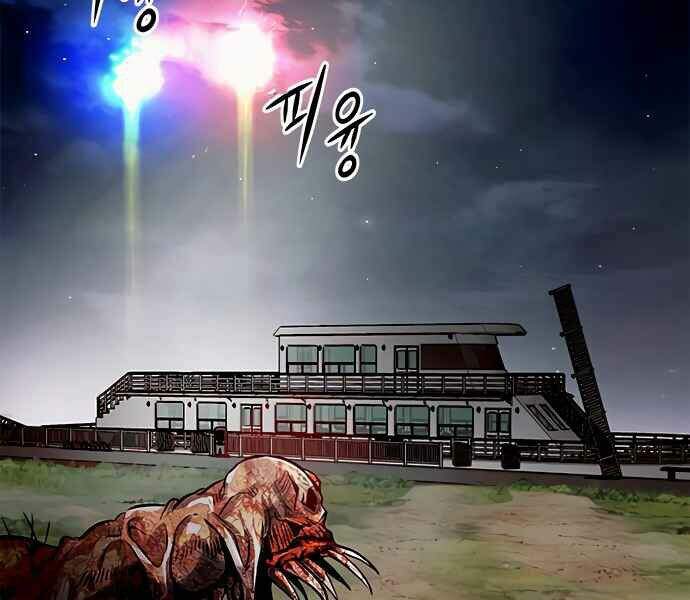 Kẻ Đa Tài Chapter 8 - Trang 2