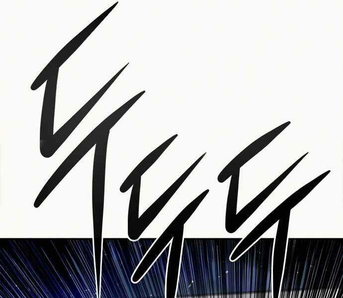 Kẻ Đa Tài Chapter 8 - Trang 2