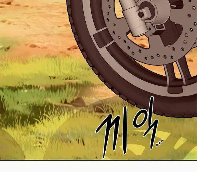 Kẻ Đa Tài Chapter 8 - Trang 2