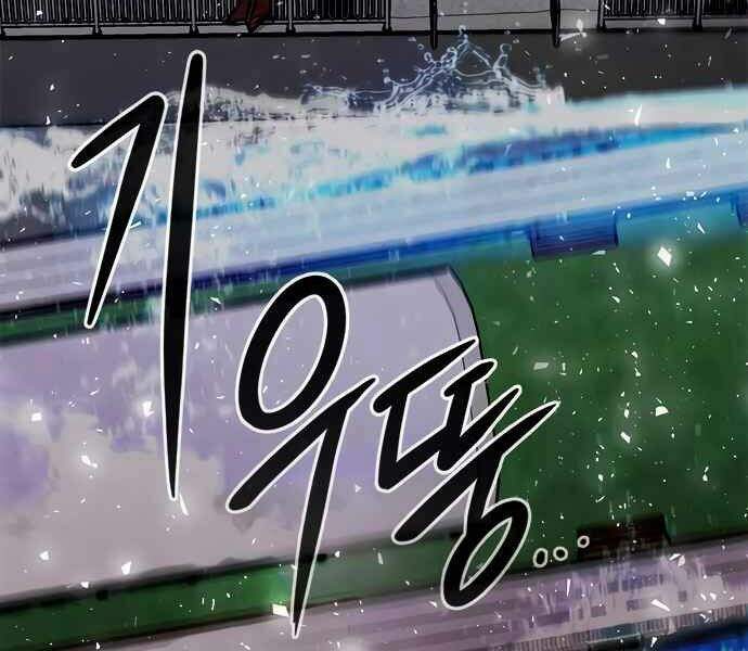 Kẻ Đa Tài Chapter 8 - Trang 2