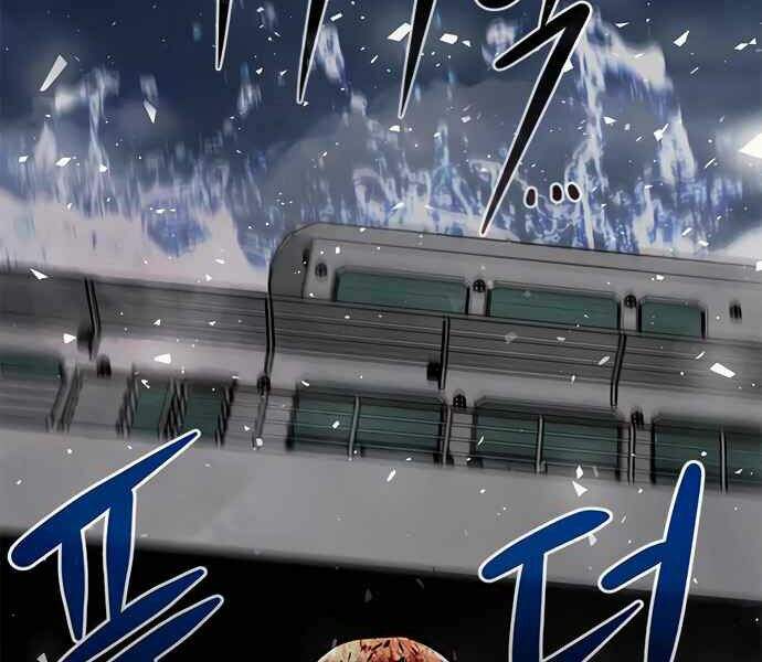 Kẻ Đa Tài Chapter 8 - Trang 2