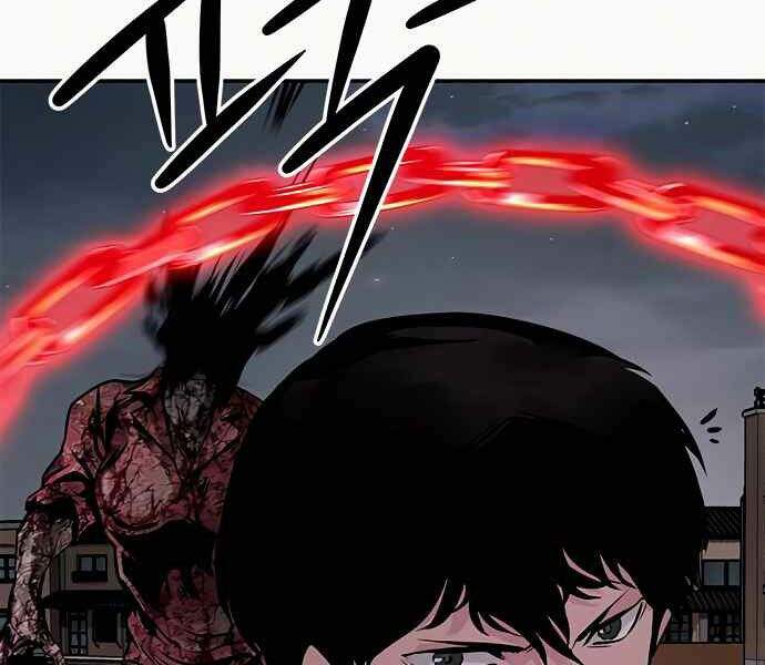 Kẻ Đa Tài Chapter 8 - Trang 2