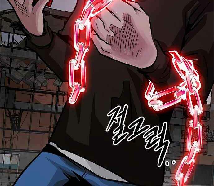 Kẻ Đa Tài Chapter 8 - Trang 2