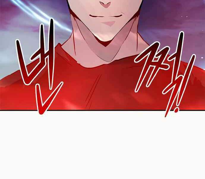 Kẻ Đa Tài Chapter 8 - Trang 2