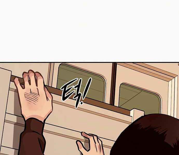 Kẻ Đa Tài Chapter 8 - Trang 2