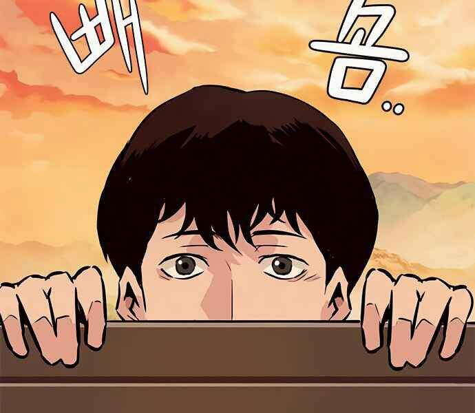 Kẻ Đa Tài Chapter 8 - Trang 2