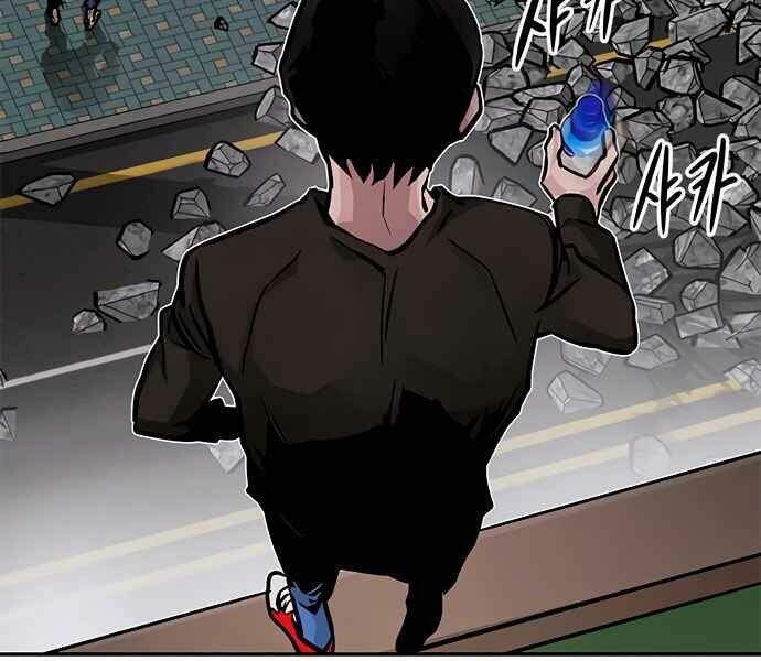 Kẻ Đa Tài Chapter 8 - Trang 2