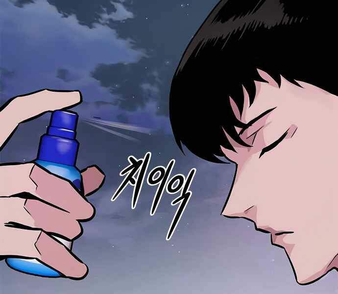 Kẻ Đa Tài Chapter 8 - Trang 2