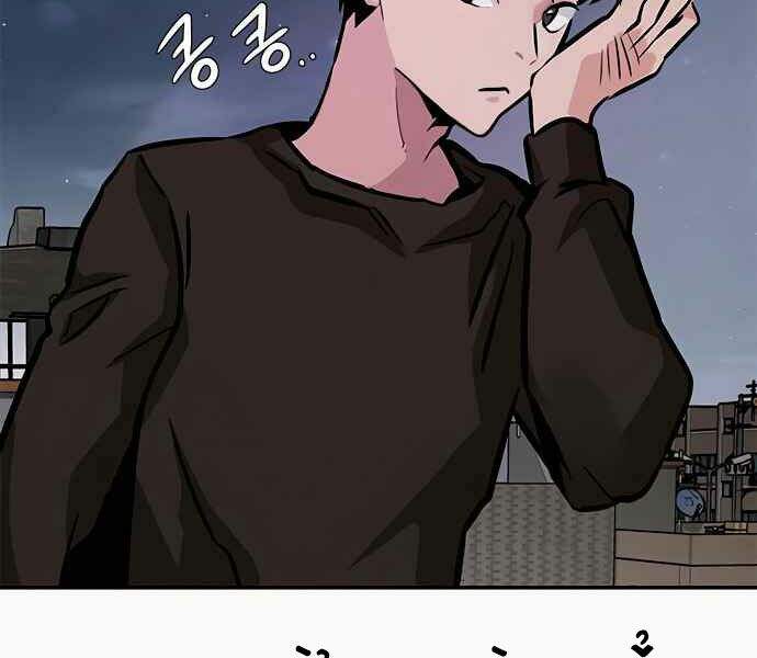 Kẻ Đa Tài Chapter 8 - Trang 2