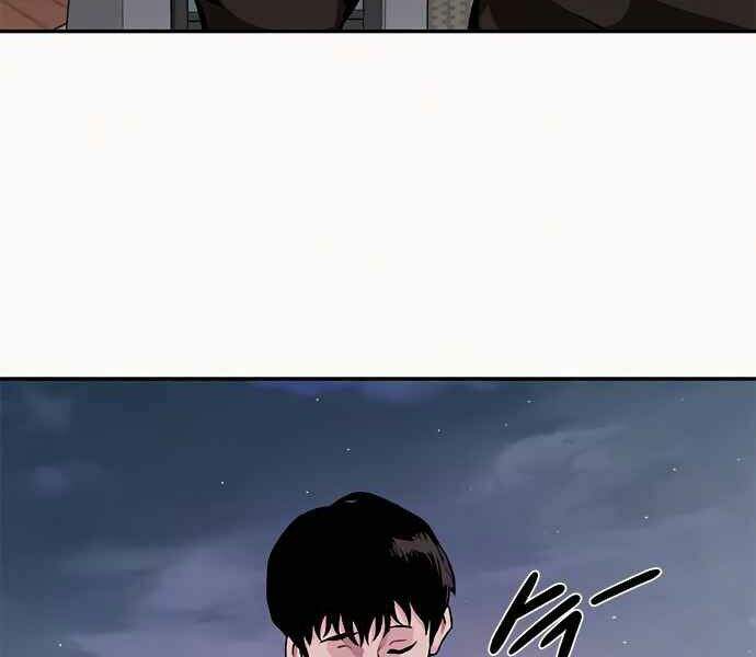 Kẻ Đa Tài Chapter 8 - Trang 2