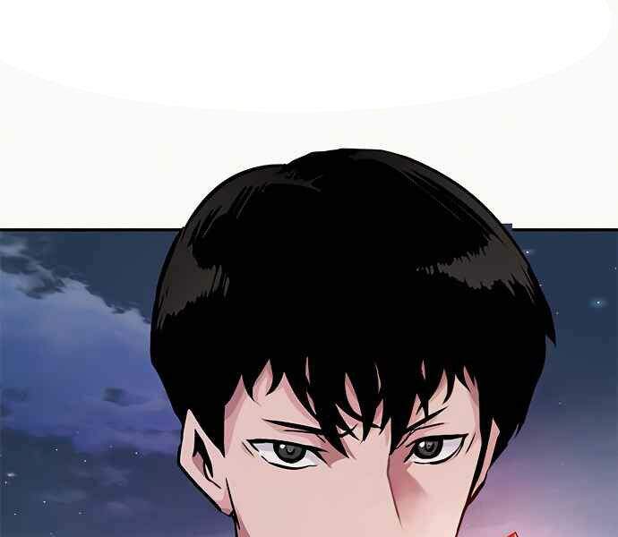 Kẻ Đa Tài Chapter 8 - Trang 2