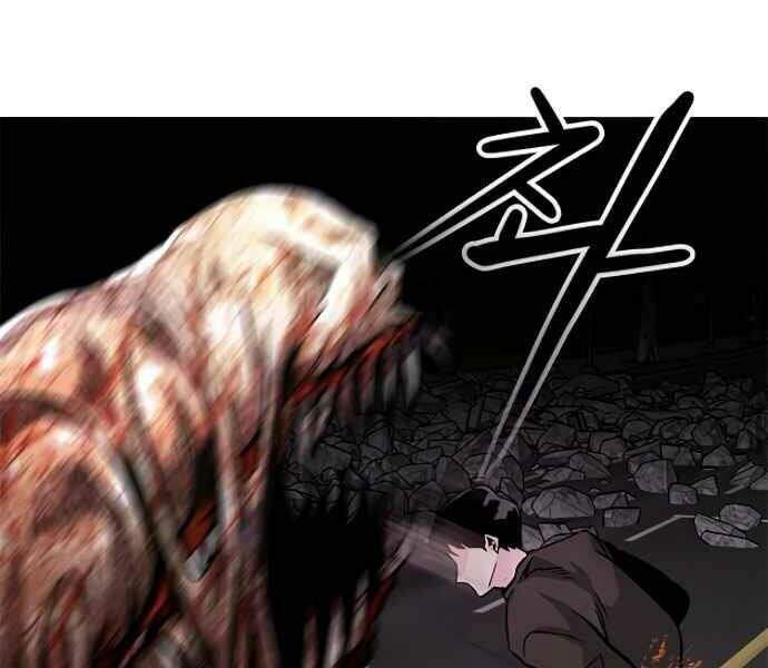 Kẻ Đa Tài Chapter 9 - Trang 2