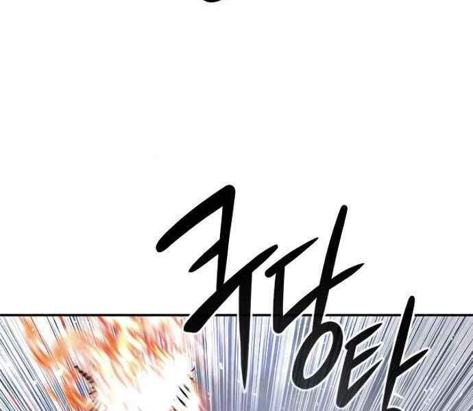 Kẻ Đa Tài Chapter 9 - Trang 2