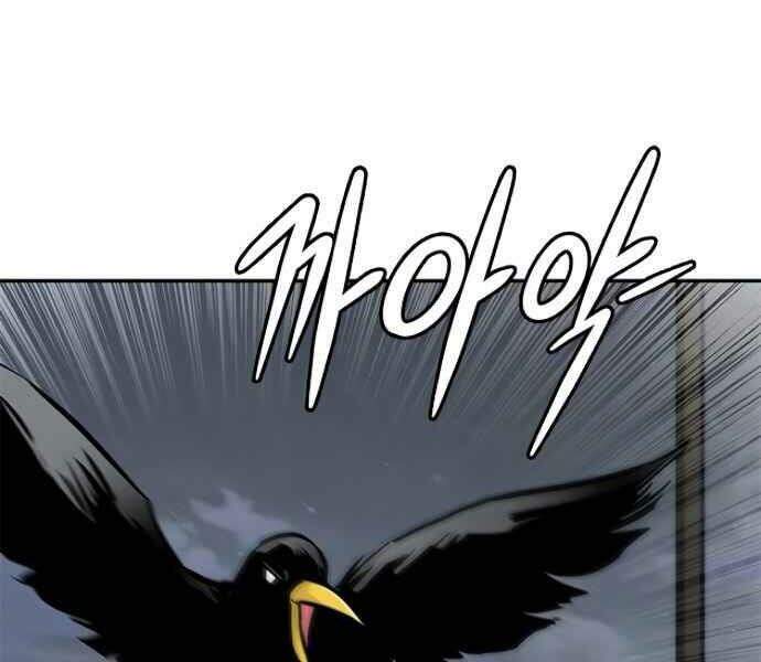 Kẻ Đa Tài Chapter 9 - Trang 2