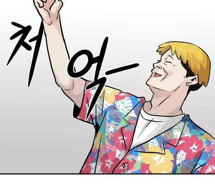 Kẻ Đa Tài Chapter 9 - Trang 2